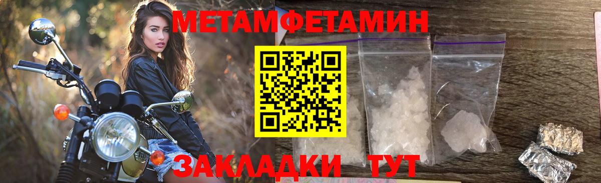 Сергиев Посад  Амфетамин  Вход с VPN  Amphetamine VHQ 