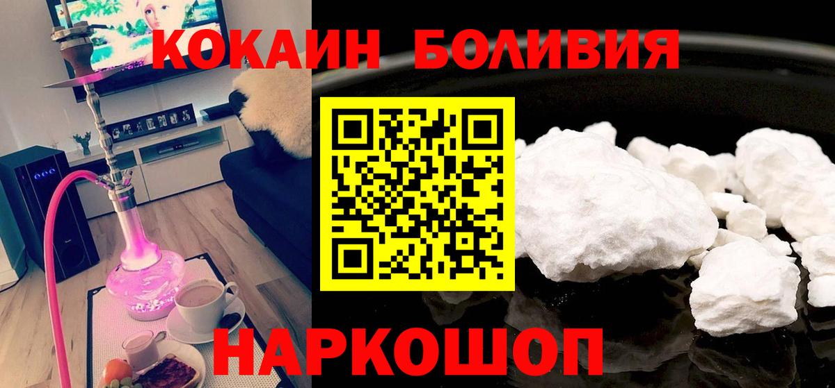 Cocaine Columbia Сергиев Посад