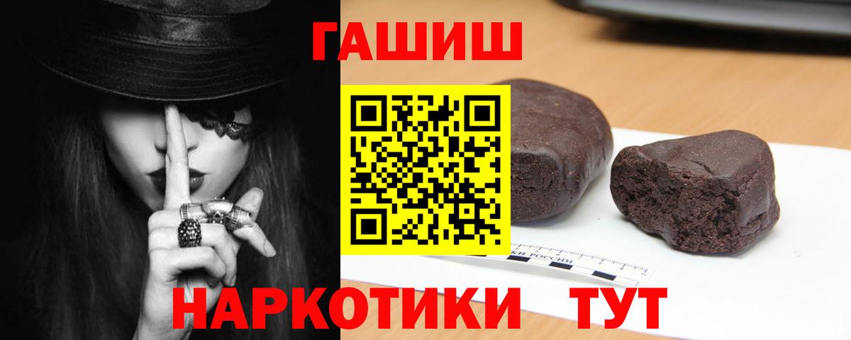 ГАШИШ VHQ  ГАШ ice o lator  Сергиев Посад  ГАШ  Вход с VPN 