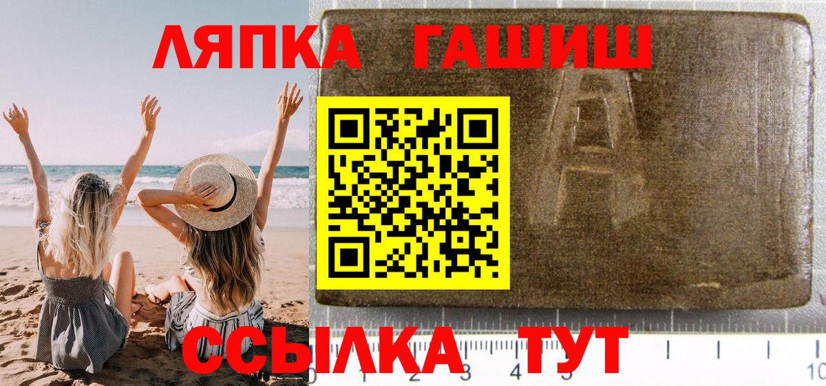 ГАШИШ VHQ Сергиев Посад