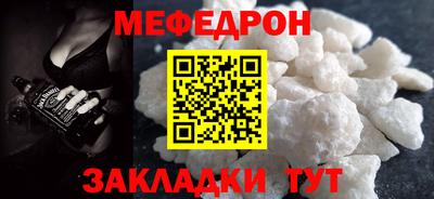 2c-b Пыть-Ях