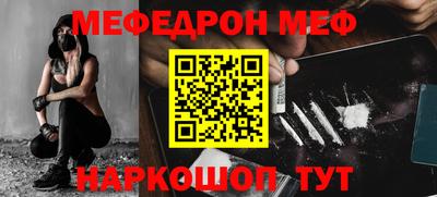 кокаин премиум Пугачёв