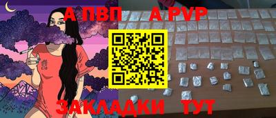 спиды Пушкино