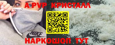 спиды Пушкино