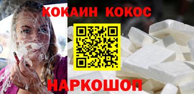 кокаин премиум Пугачёв