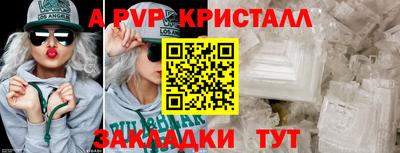 кокаин премиум Пугачёв