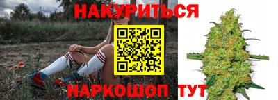 спиды Пушкино
