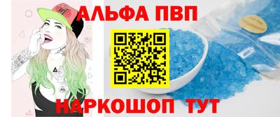 2c-b Пыть-Ях