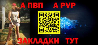 2c-b Пыть-Ях