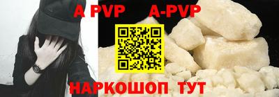 спиды Пушкино