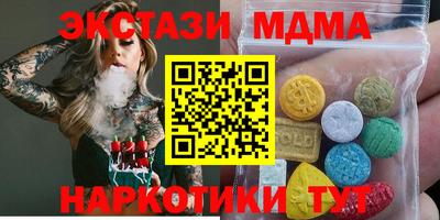2c-b Пыть-Ях
