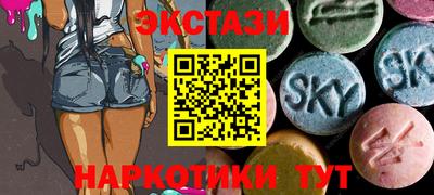 спиды Пушкино