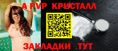 спиды Пушкино