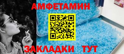 кокаин премиум Пугачёв