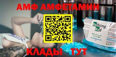кокаин премиум Пугачёв