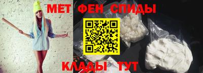 спиды Пушкино