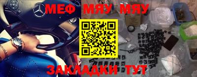 кокаин премиум Пугачёв