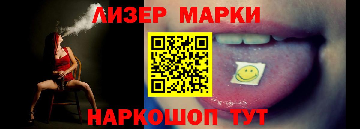 ЛСД экстази кислота  Лсд 25 экстази ecstasy  ЛСД экстази  Вход с VPN  Сергиев Посад 