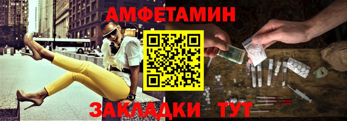 Сергиев Посад  МЕТАМФЕТАМИН пудра  Первитин  Вход с VPN 
