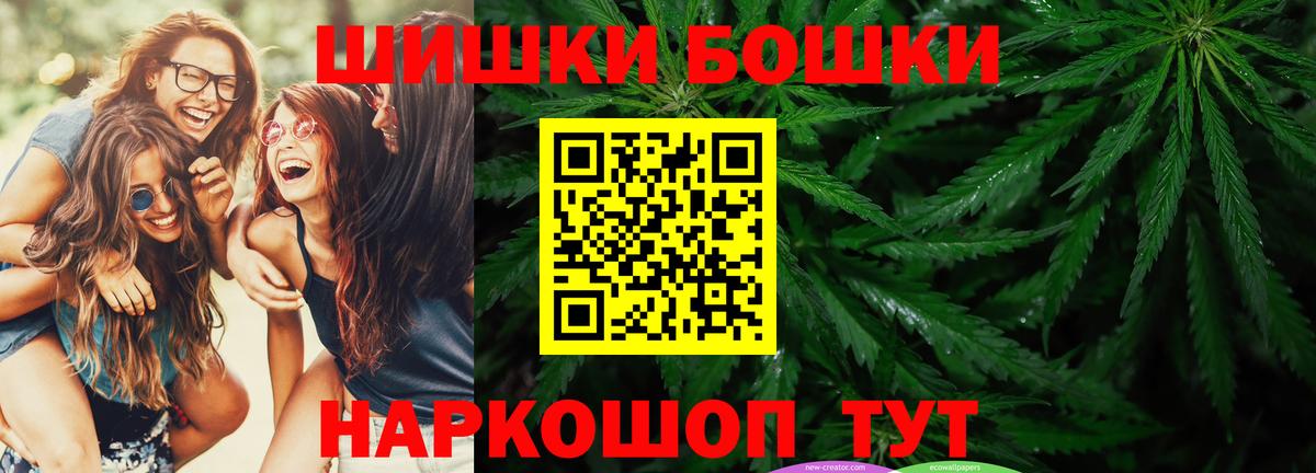 МАРИХУАНА AK-47 Сергиев Посад
